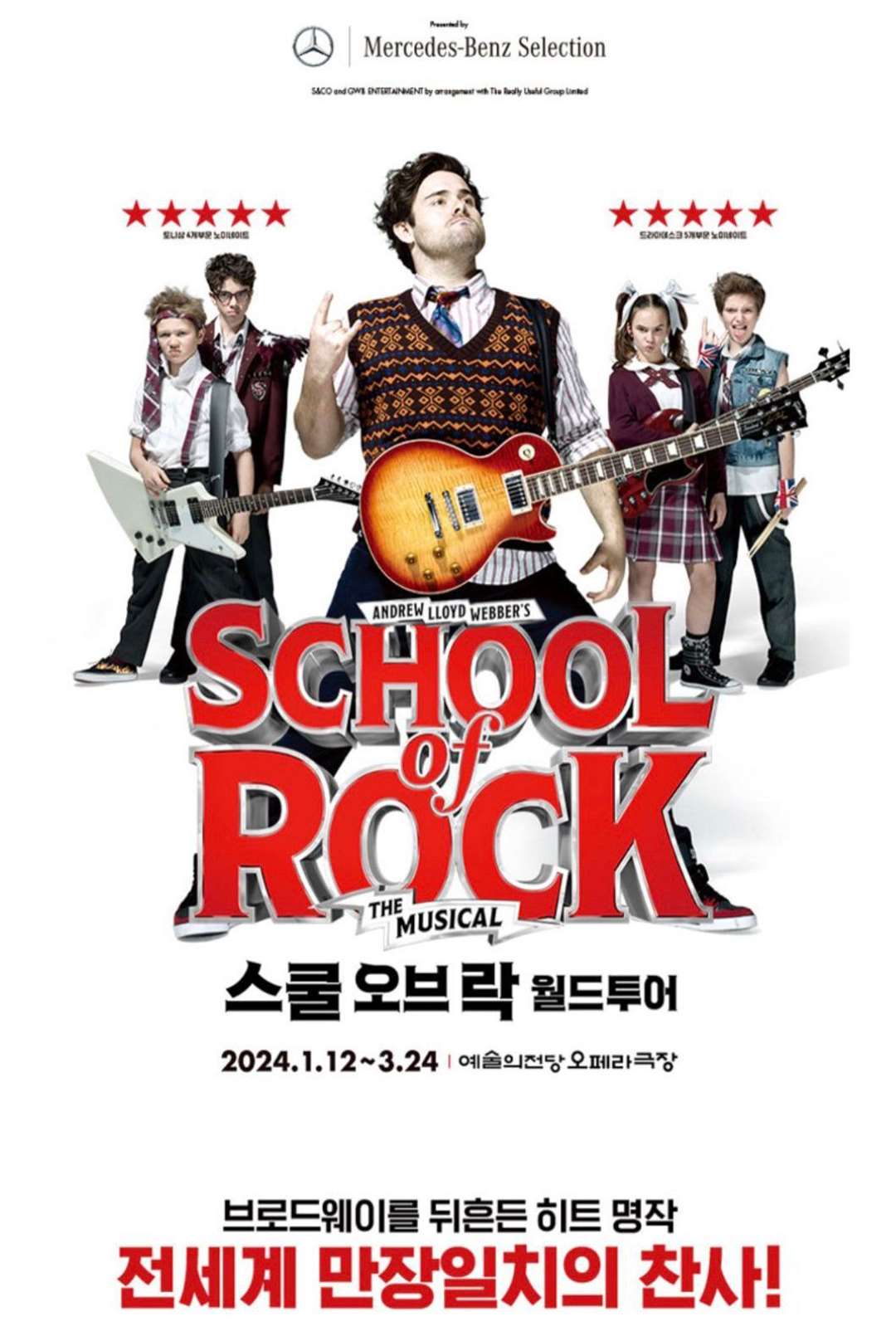 Grantham drumming prodigy set to tour Asia with School of Rock musical by Andrew Lloyd Webber